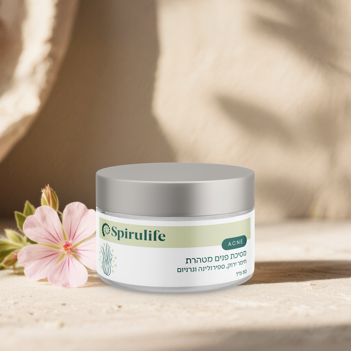 מסיכת פנים לניקוי עור שמן | ספירולינה, חימר ירוק