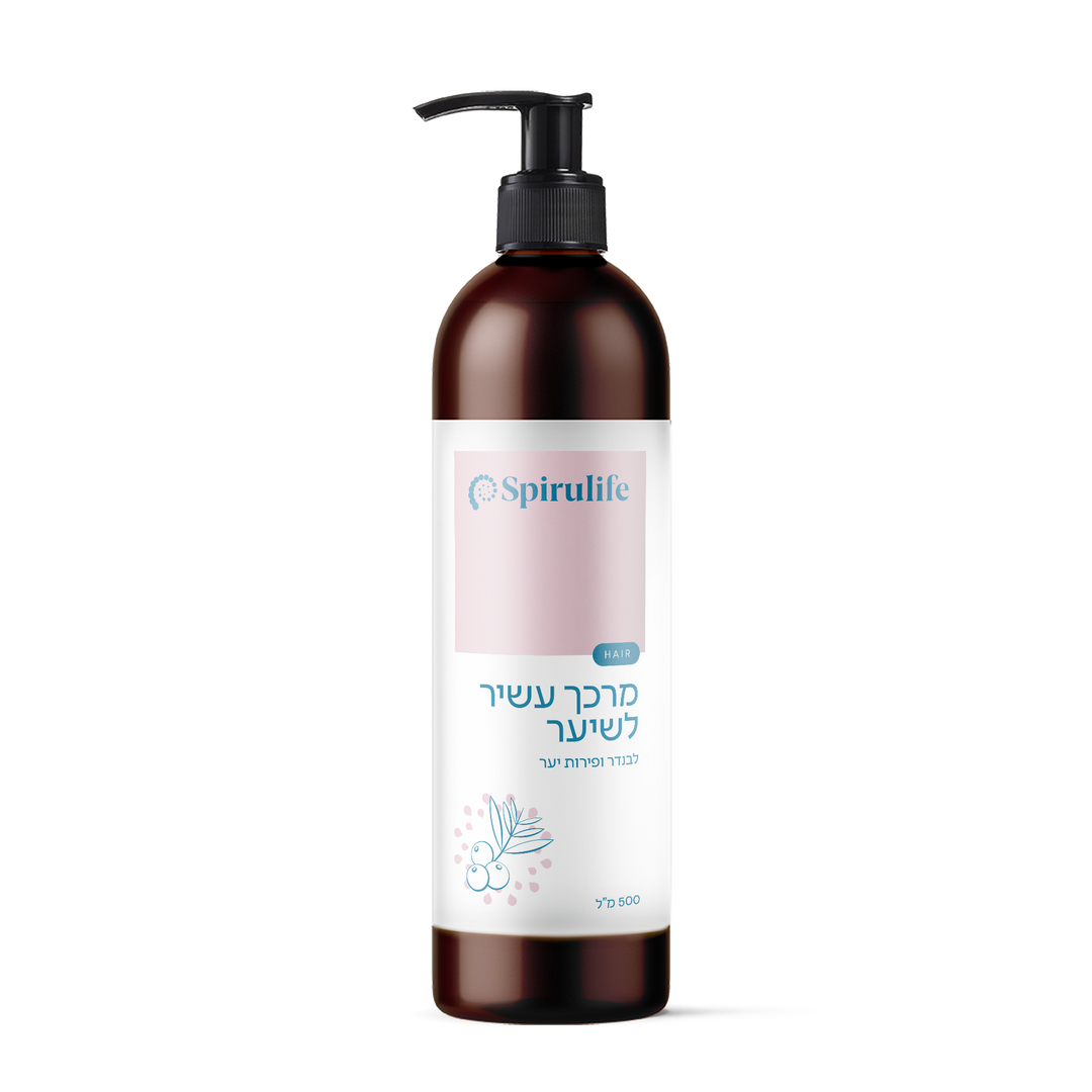 מרכך שיער עשיר | לבנדר ופירות יער