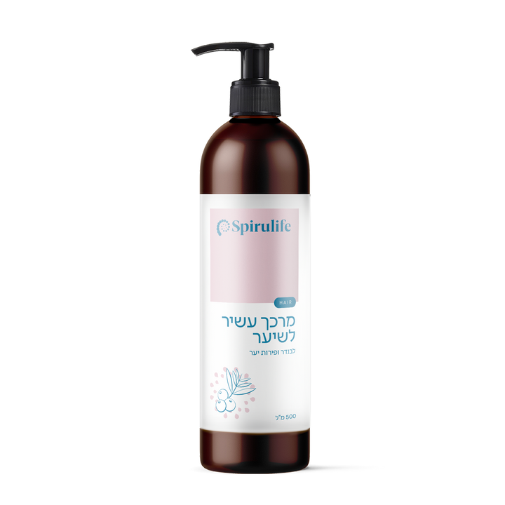 מרכך שיער עשיר | לבנדר ופירות יער