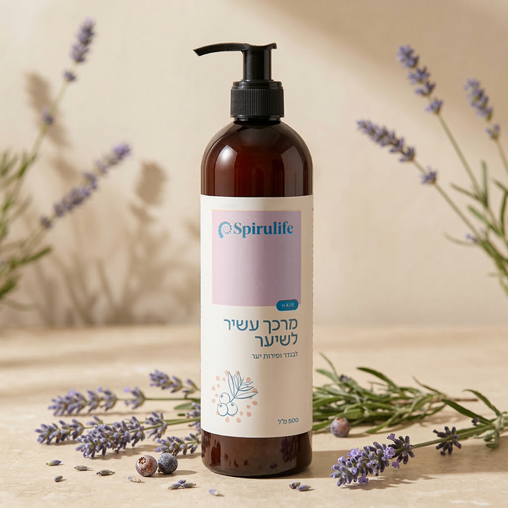 מרכך שיער עשיר | לבנדר ופירות יער