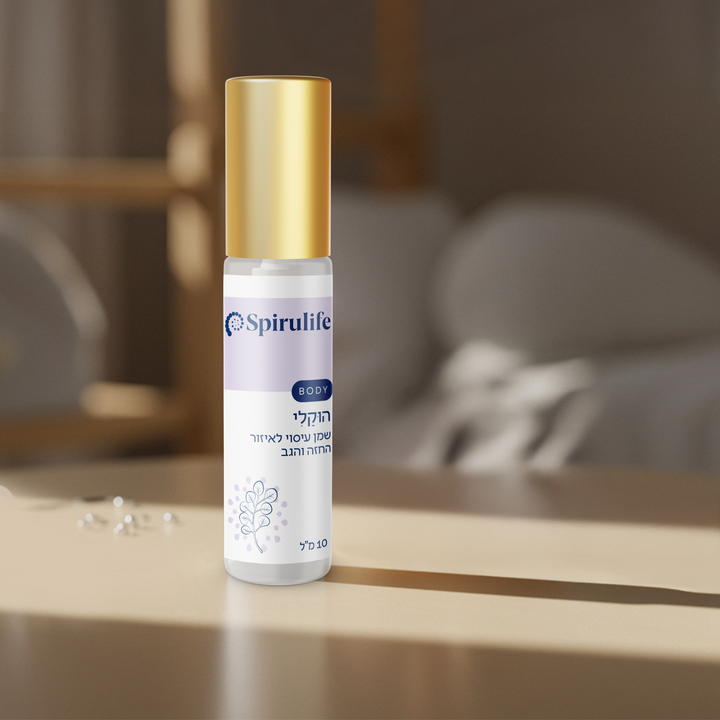 הוקלי | תערובת שמנים לשיעול למריחה על החזה והגב