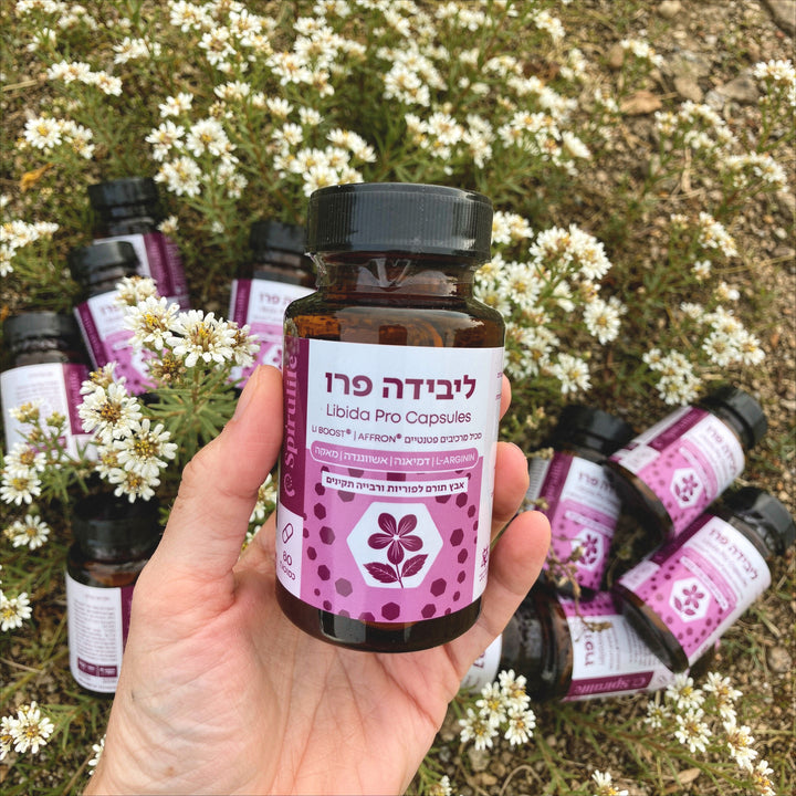 ליבידה פרו | כמוסות