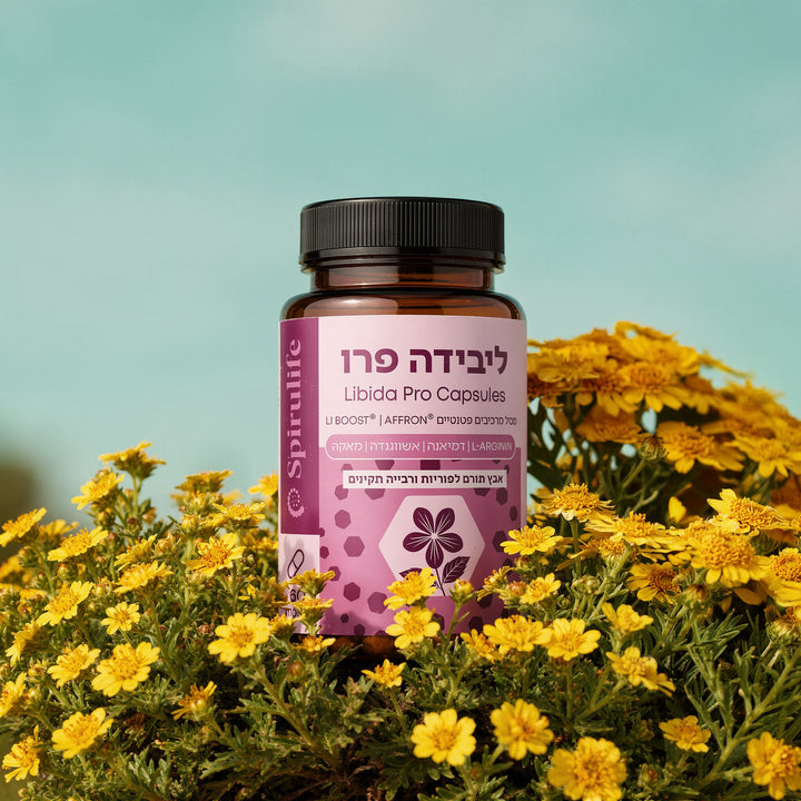 ליבידה פרו | כמוסות