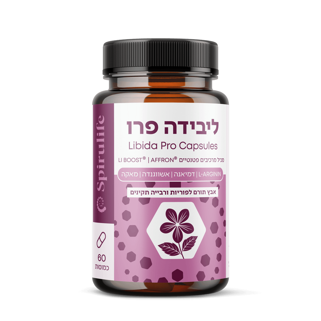 ליבידה פרו | כמוסות