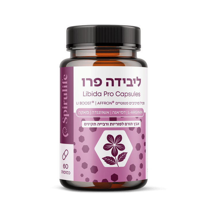 ליבידה פרו | כמוסות