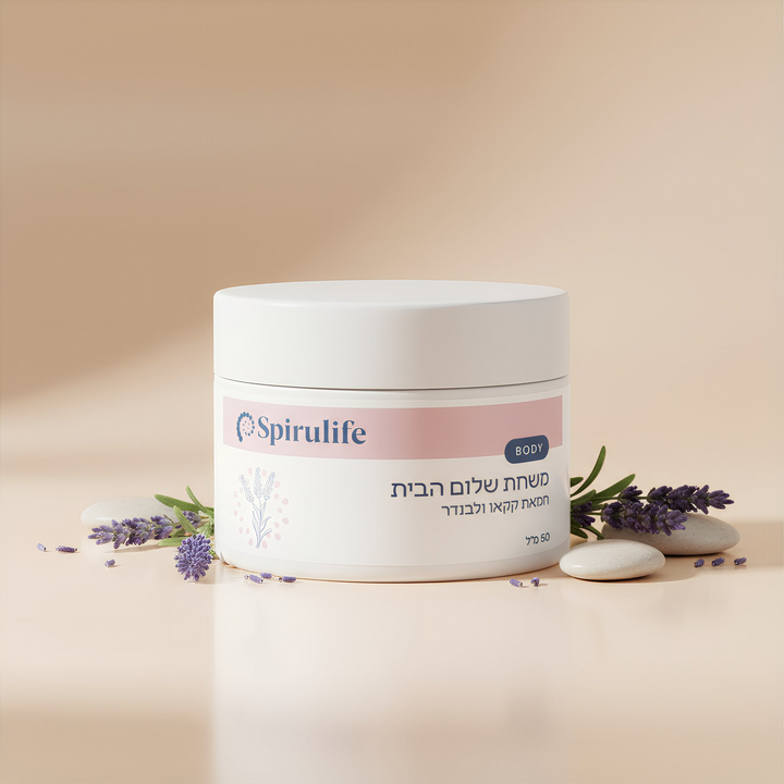 משחת שלום הבית | בניחוח לבנדר עדין