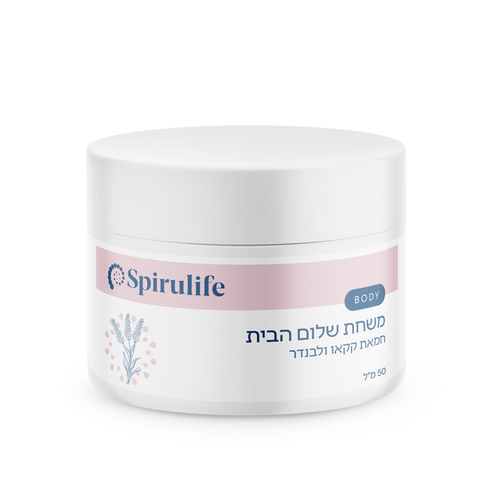 משחת שלום הבית | בניחוח לבנדר עדין