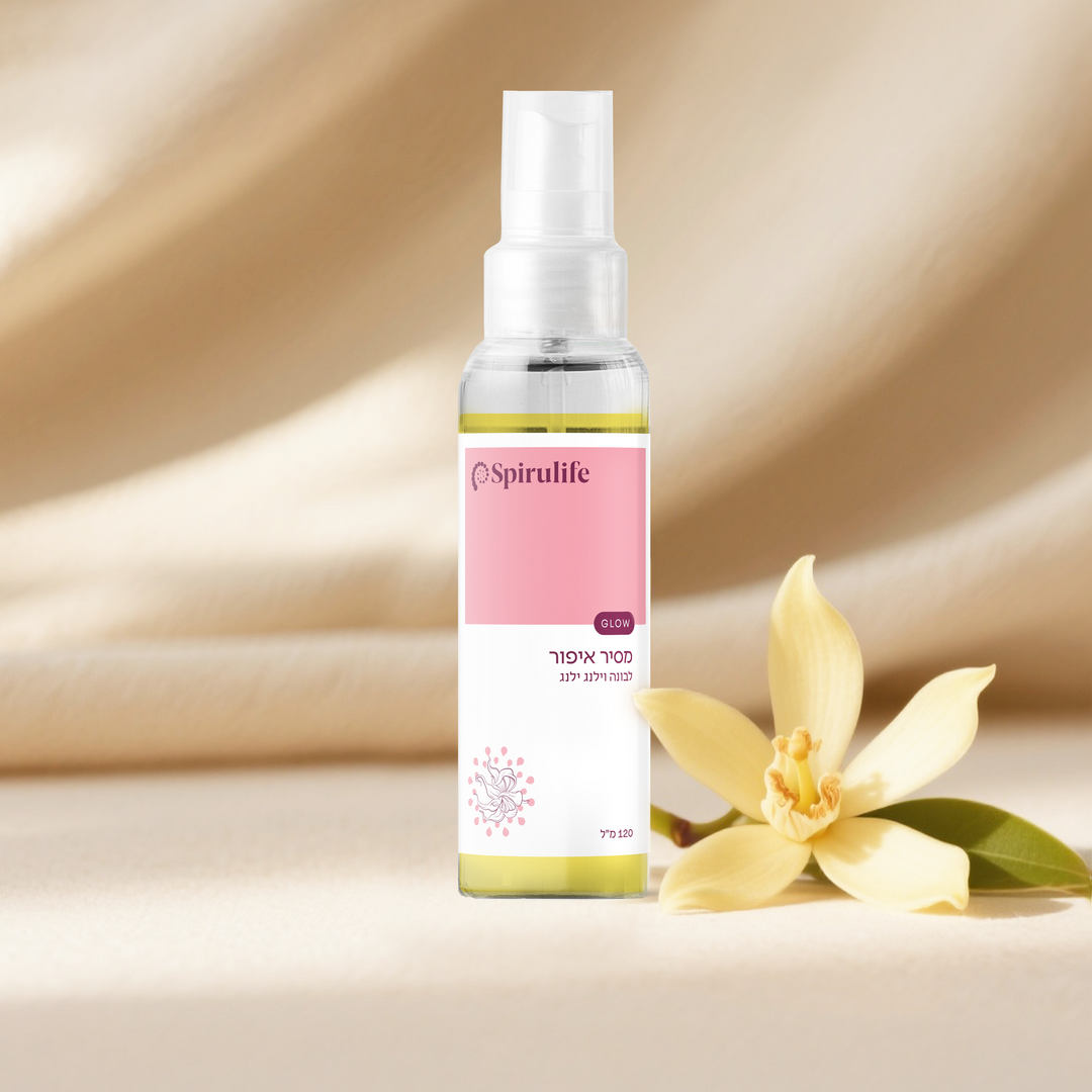 מסיר איפור | לבונה וילנג ילנג