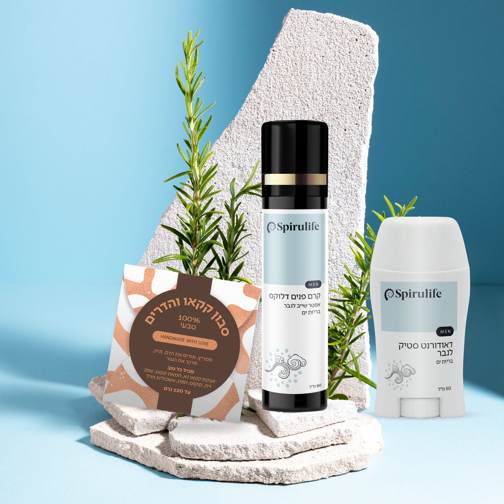 ערכת הטיפוח המושלם לגבר