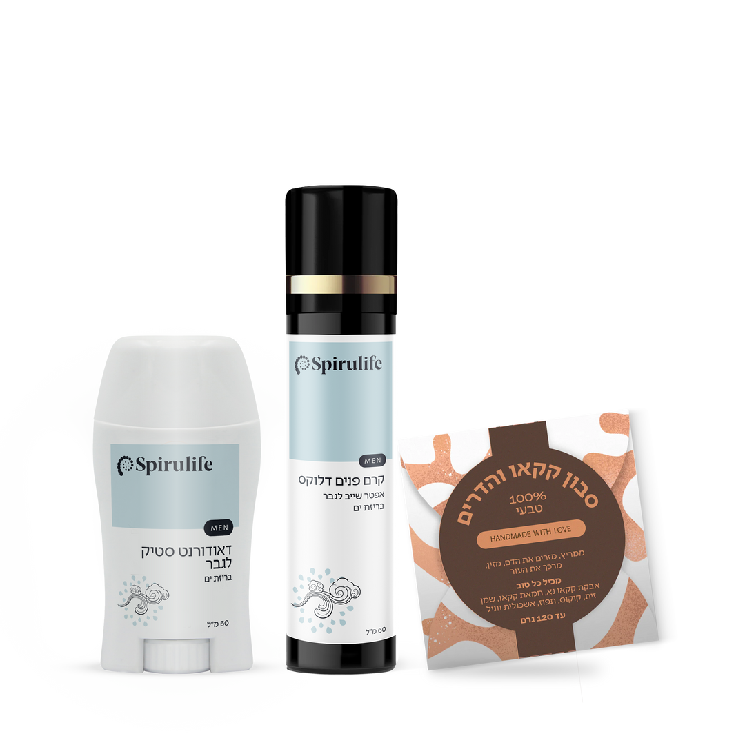ערכת הטיפוח המושלם לגבר