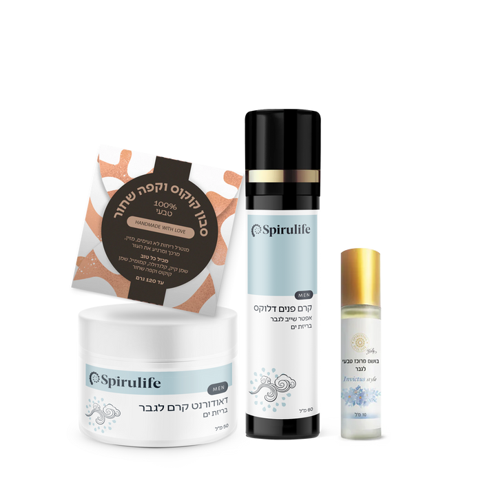 ערכת טיפוח דה לוקס לגבר