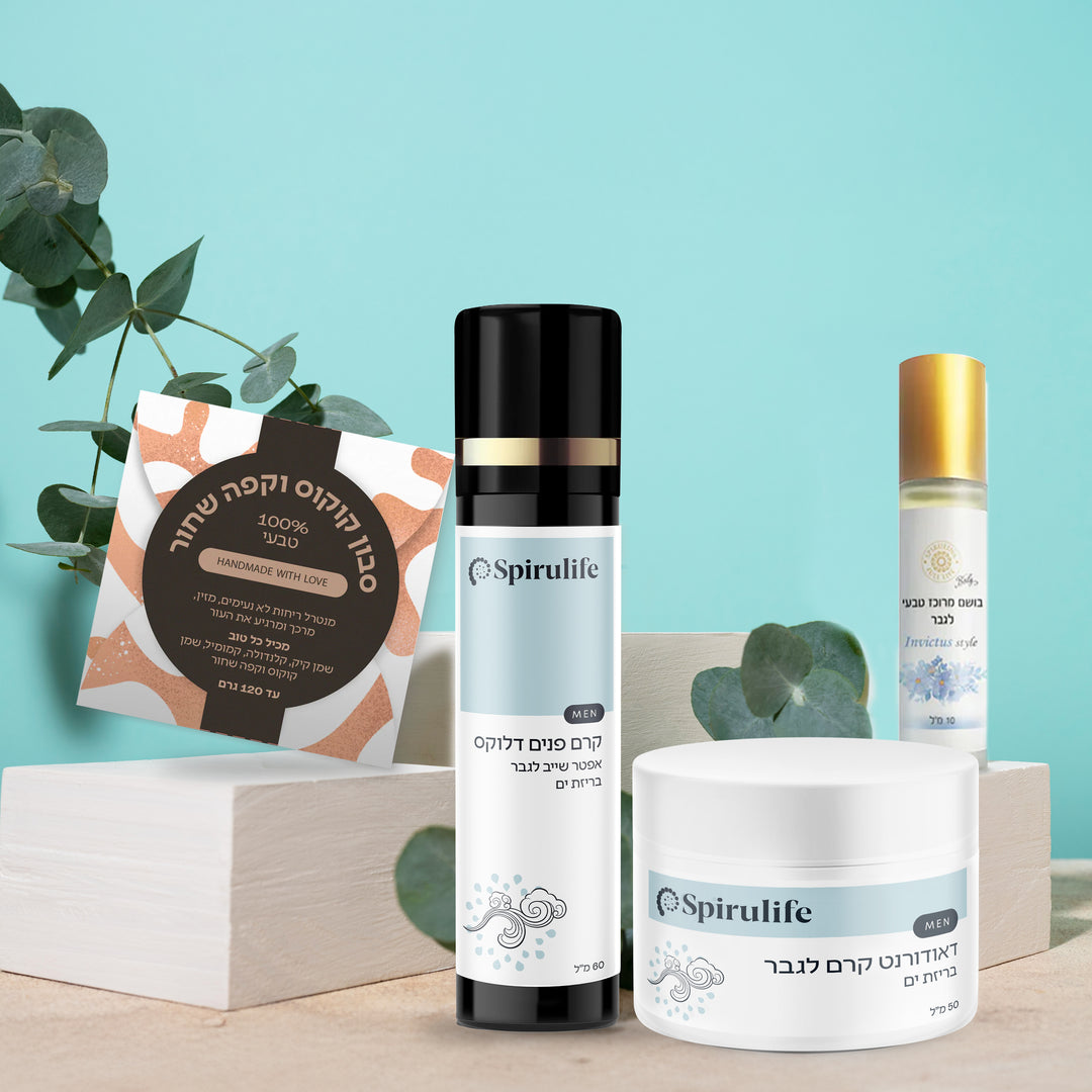 ערכת טיפוח דה לוקס לגבר