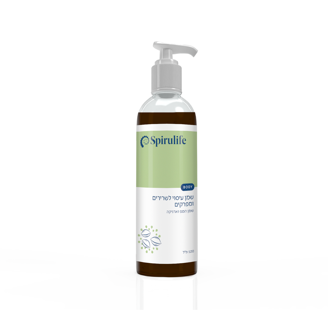 שמן עיסוי | להקלה על כאבי שרירים ומפרקים