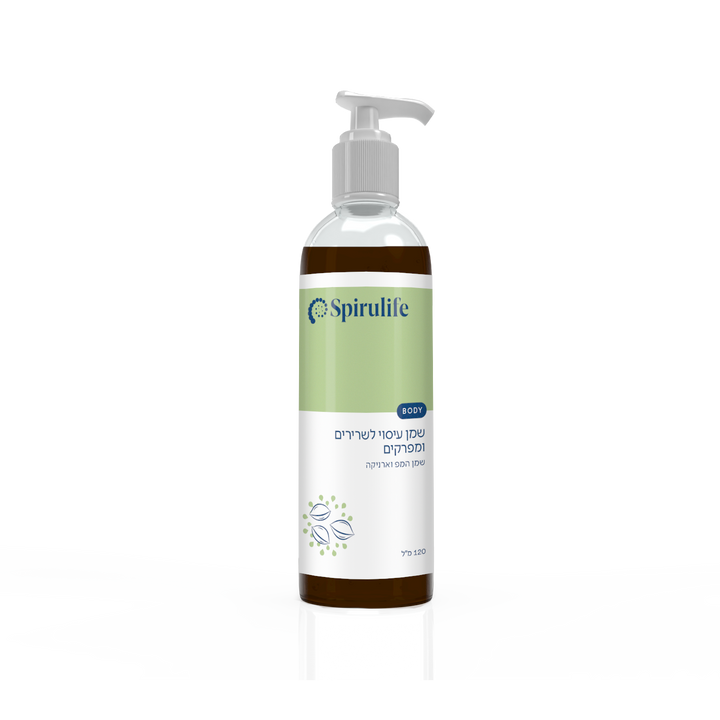 שמן עיסוי | להקלה על כאבי שרירים ומפרקים