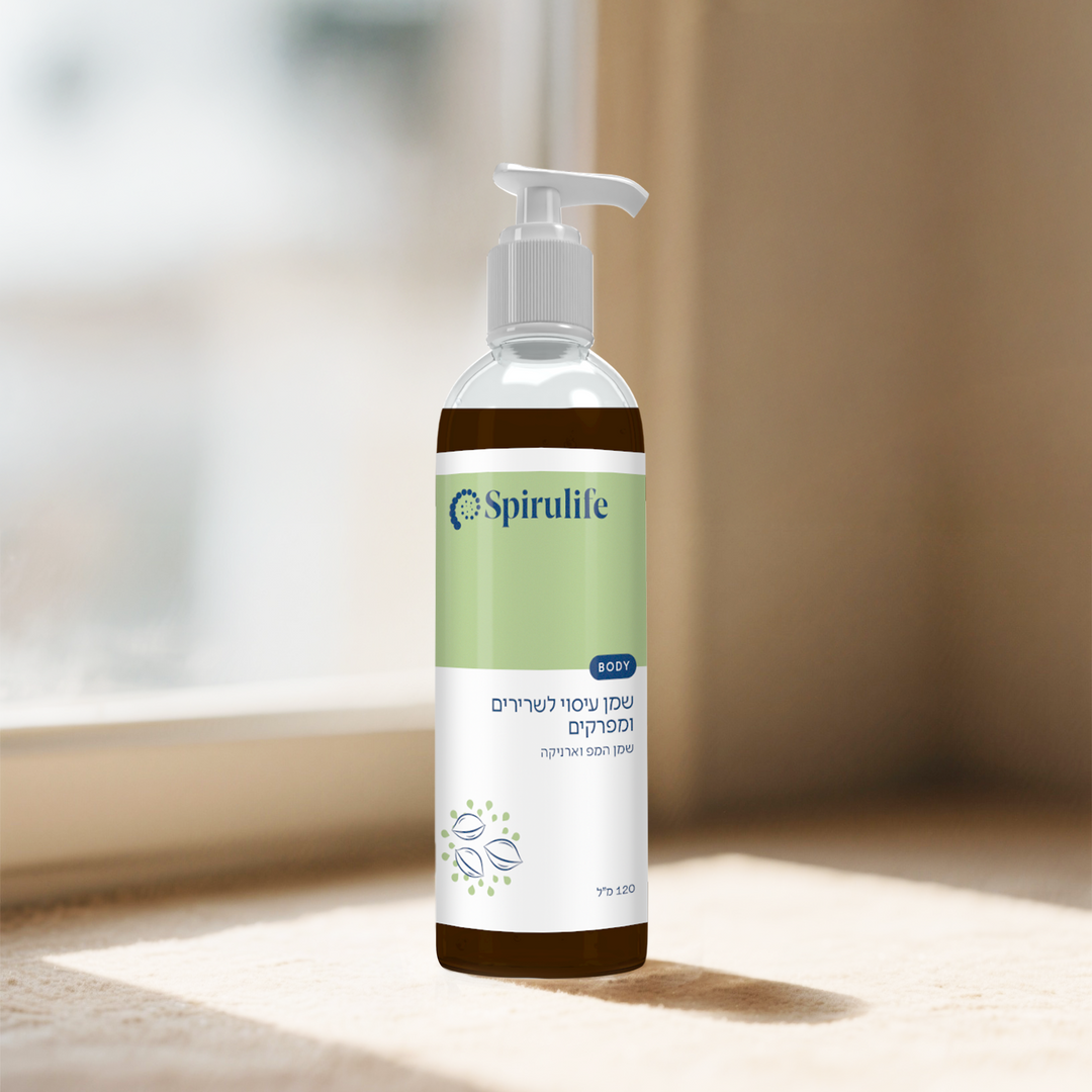 שמן עיסוי | להקלה על כאבי שרירים ומפרקים