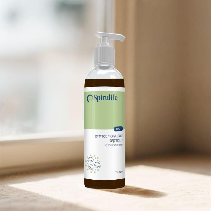 שמן עיסוי | להקלה על כאבי שרירים ומפרקים