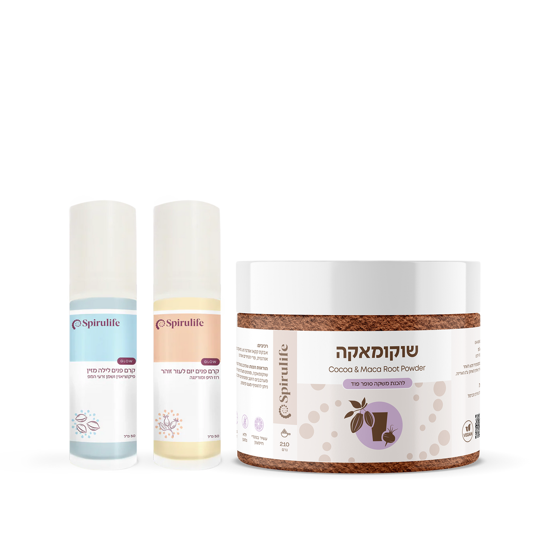 שלישייה  | שוקומאקה וסט טיפוח יום ולילה