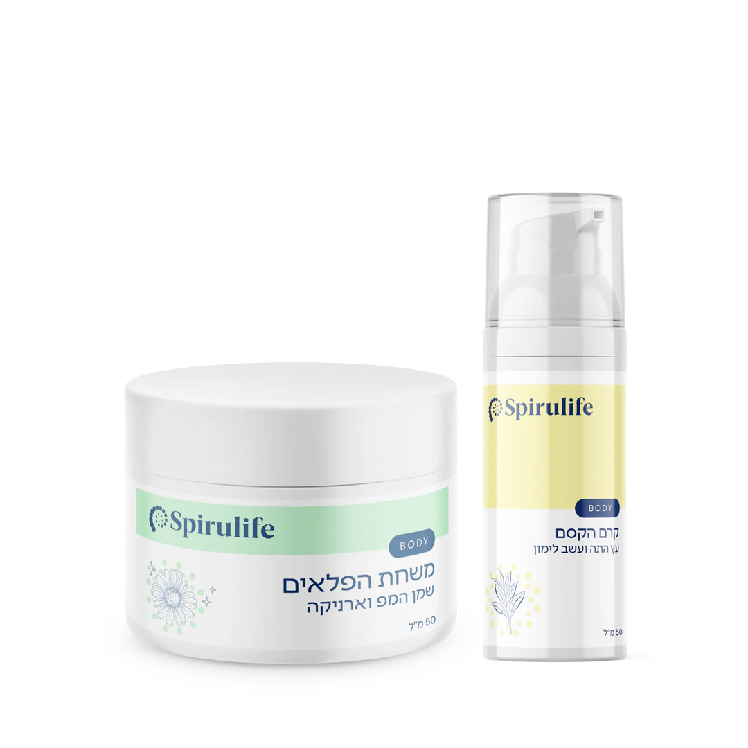 צמד  | קרם הקסם ומשחת הפלאים