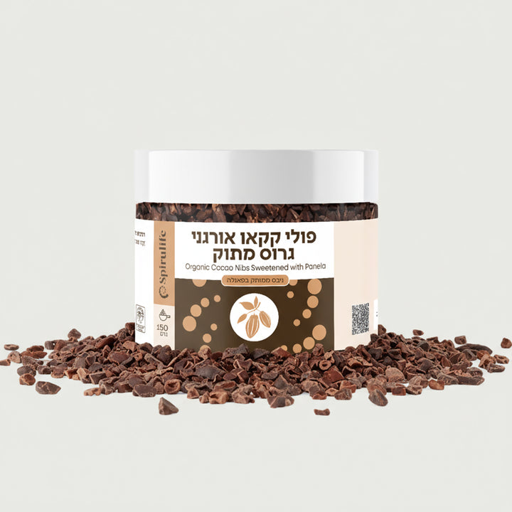 ניבס מתוק | פולי קקאו גרוס אורגני נא מצופים בפאנלה