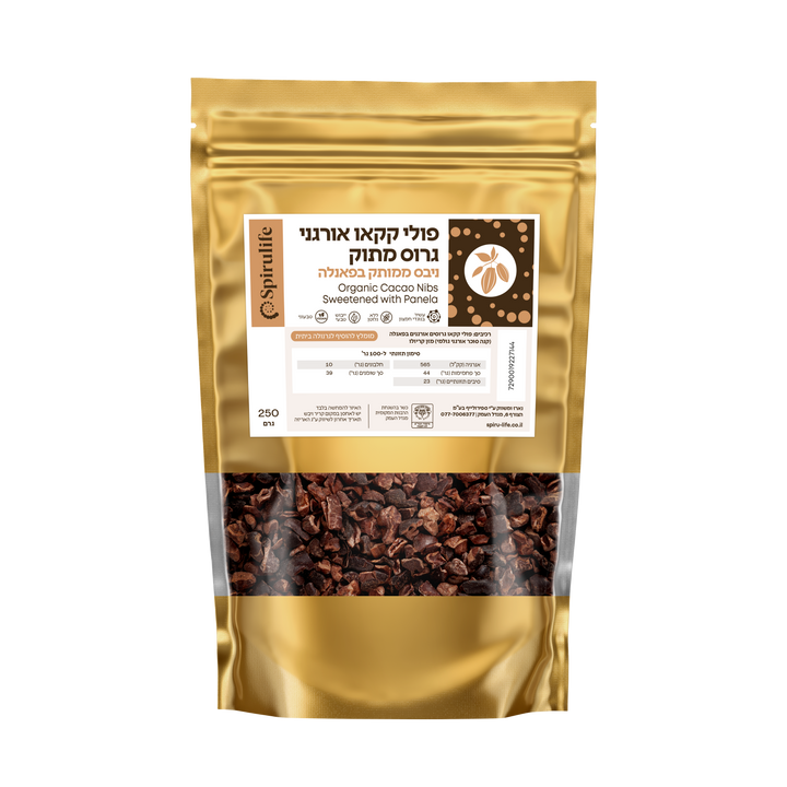 ניבס מתוק | פולי קקאו גרוס אורגני נא מצופים בפאנלה