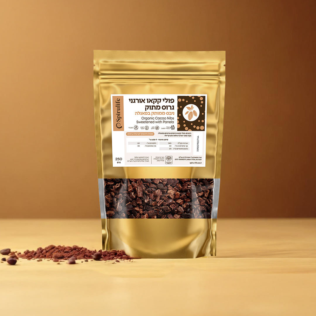 ניבס מתוק | פולי קקאו גרוס אורגני נא מצופים בפאנלה