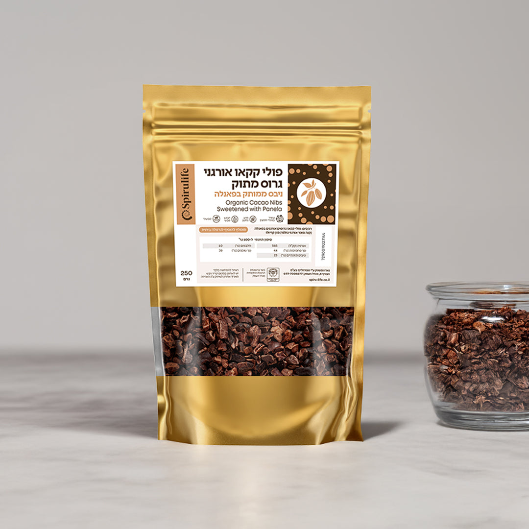 ניבס מתוק | פולי קקאו גרוס אורגני נא מצופים בפאנלה