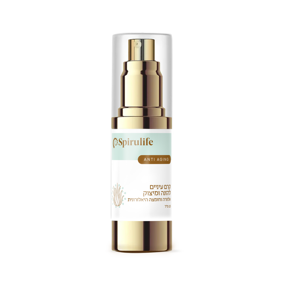 קרם עיניים להזנה ומיצוק | אלוורה וחומצה היאלורונית