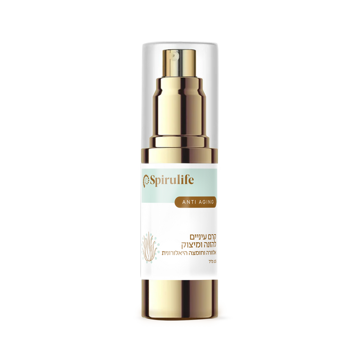 קרם עיניים להזנה ומיצוק | אלוורה וחומצה היאלורונית