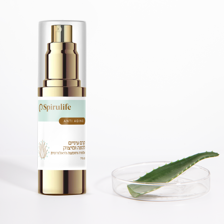 קרם עיניים עם רול קפאין | הזוג להזנה ומיצוק