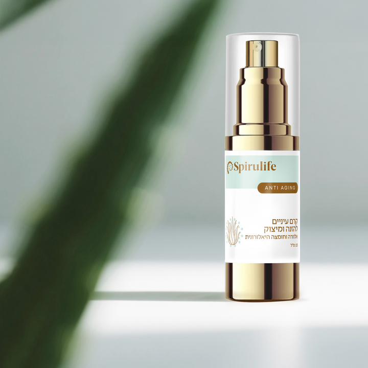 הערכה המנצחת לטיפוח העיניים | Iconic eyes