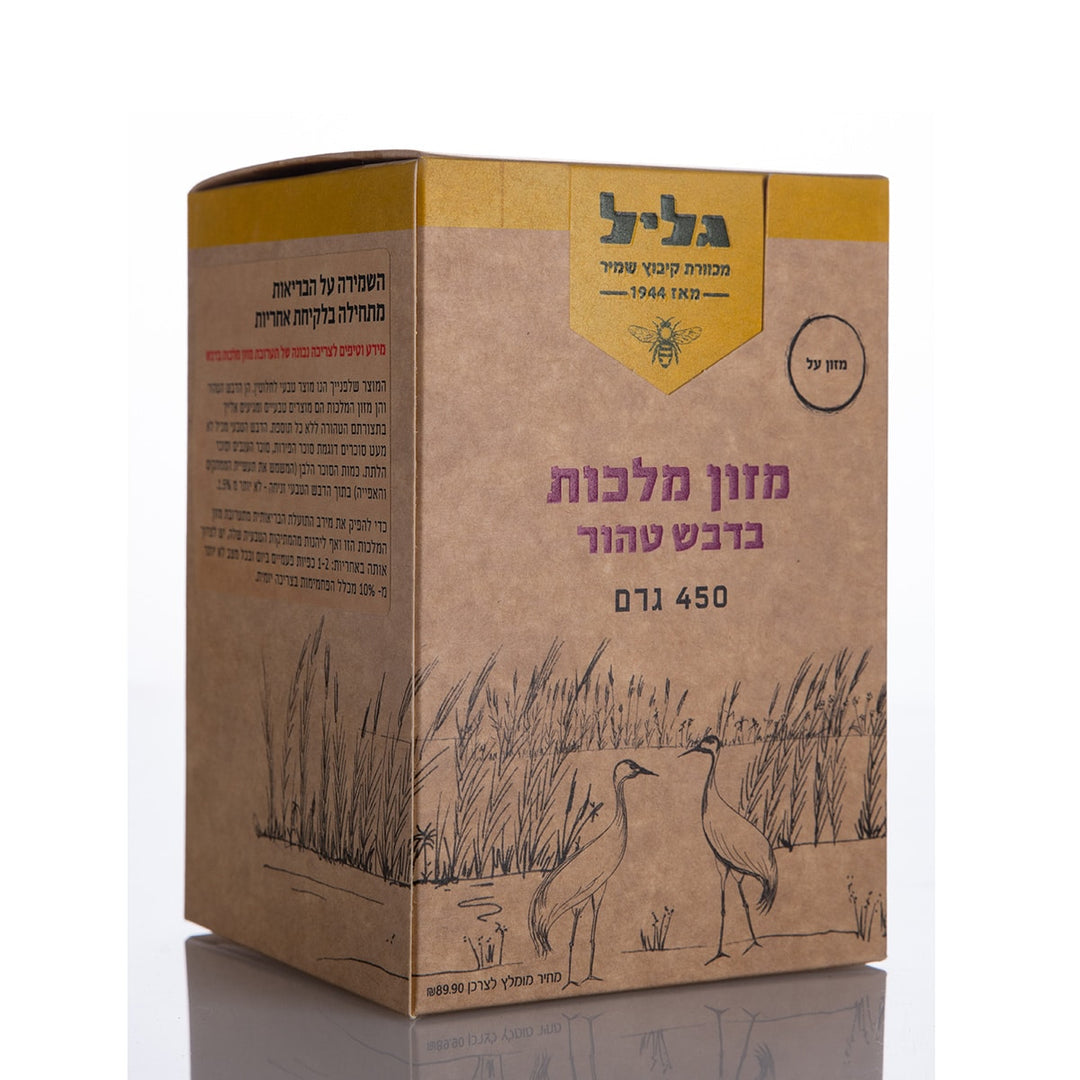 ערכת רימון ודבש | לשנה טובה ומתוקה