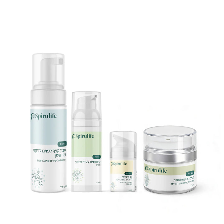 ערכת טיפול 4 | מושלמת לעור שמן, אקנה ופצעונים