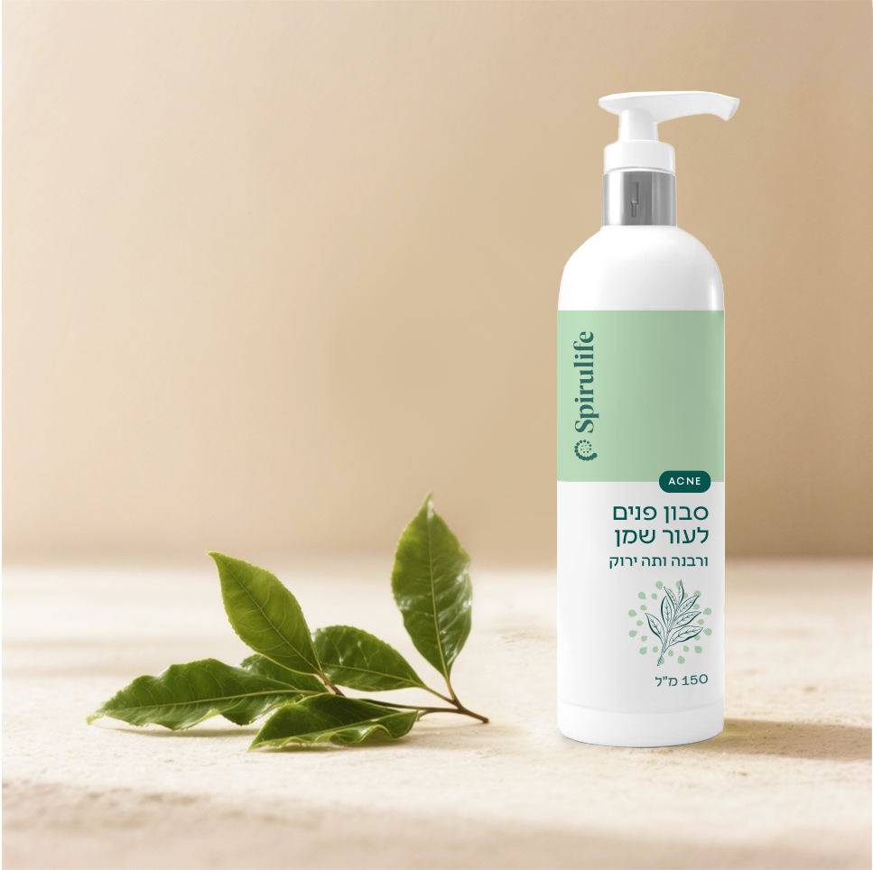 ערכה לטיפול באקנה ופצעי בגרות | מבפנים ומבחוץ