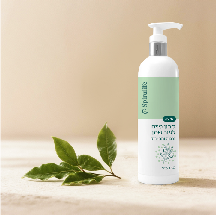 ערכה לטיפול באקנה ופצעי בגרות | מבפנים ומבחוץ