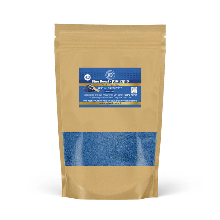 ספירולינה כחולה פיקוציאנין | אבקה בשקית