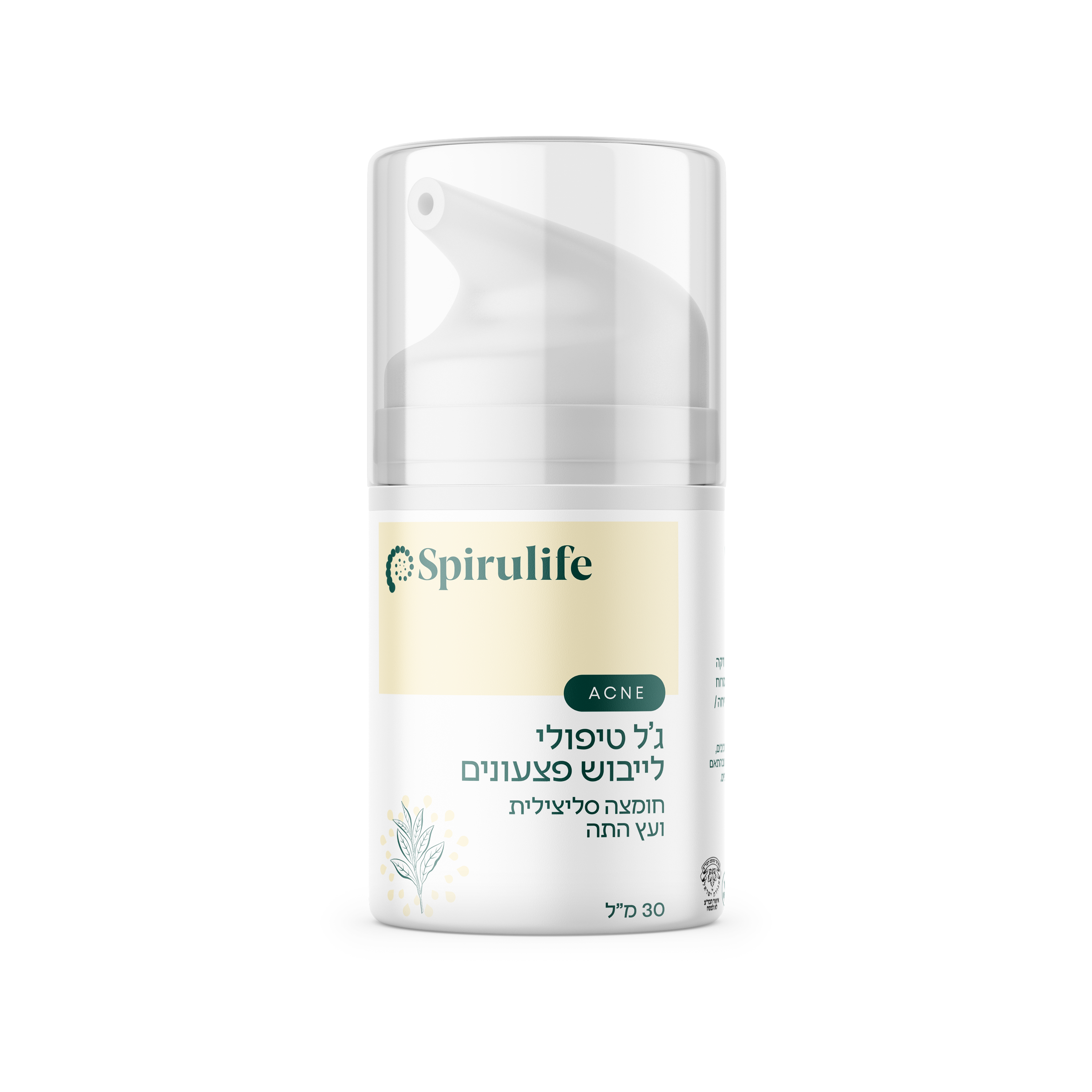 ג’ל טיפולי לייבוש פצעונים | 30 מ”ל