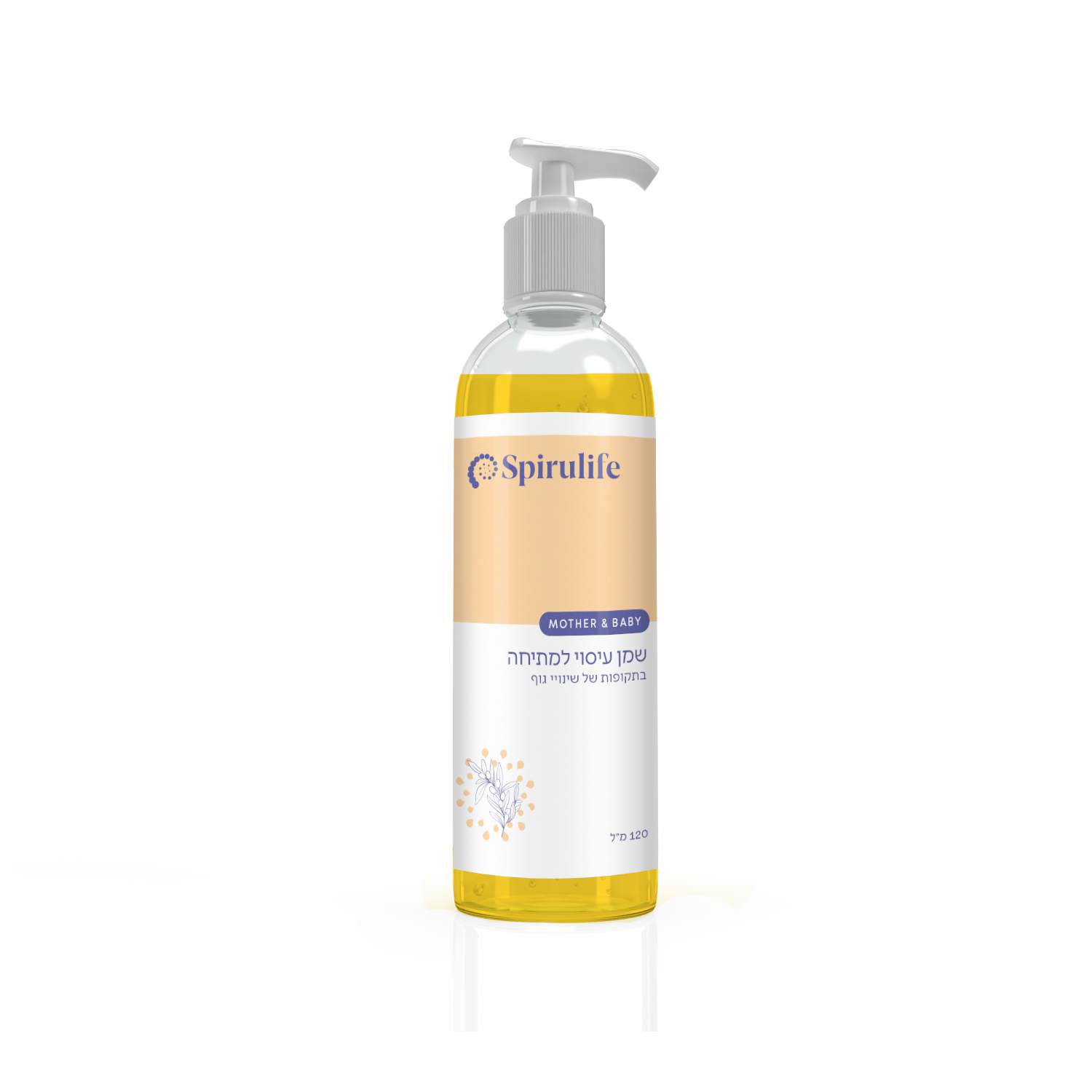 שמן עיסוי | לסימני מתיחה