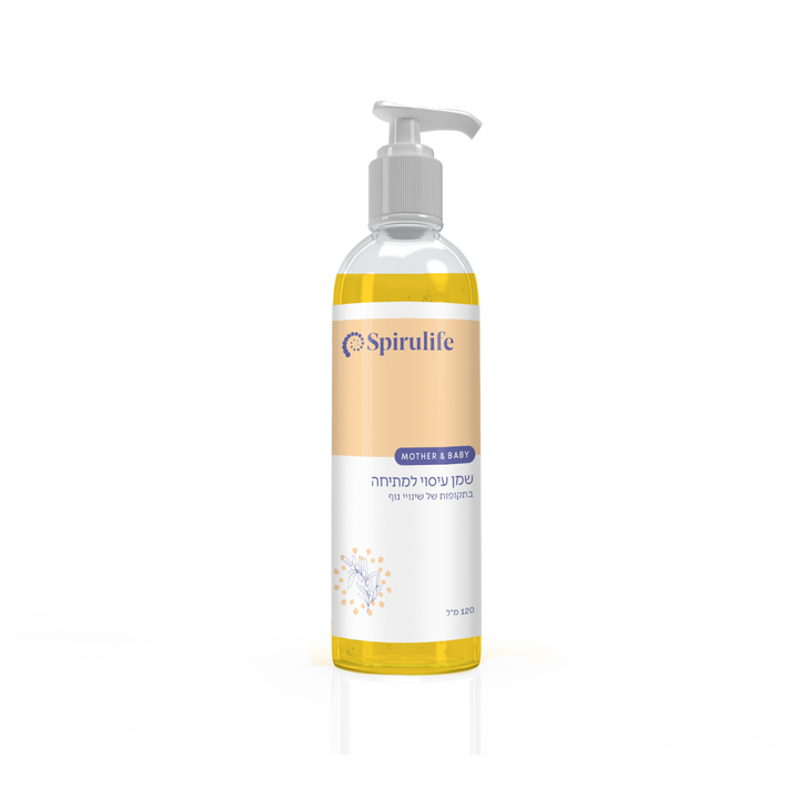 שמן עיסוי | לסימני מתיחה