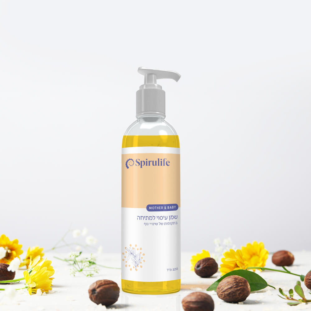 שמן עיסוי | לסימני מתיחה