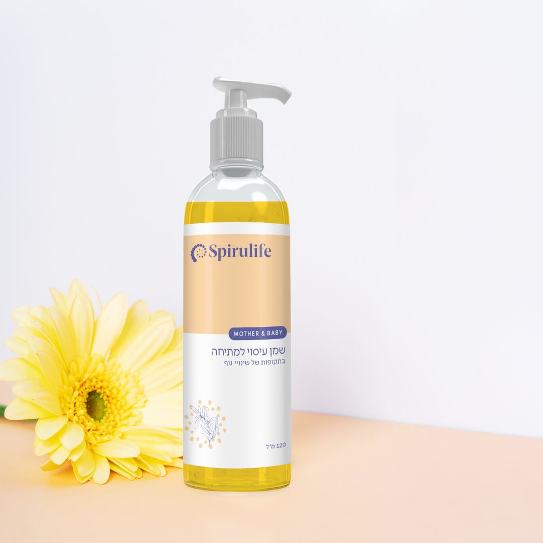 שמן עיסוי | לסימני מתיחה