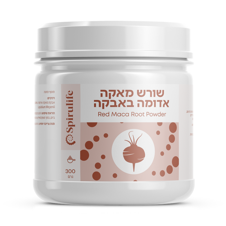 שורש מאקה אדומה אורגני נא | אבקה