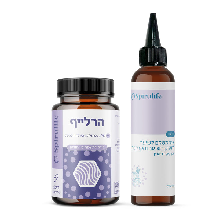 כמוסות הרלייף ושמן משקם | לחיזוק השיער