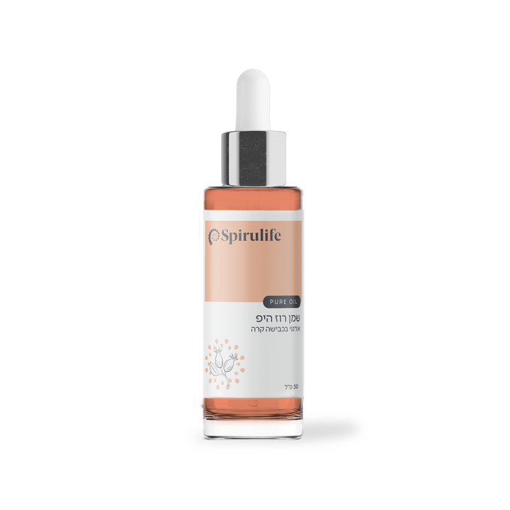 שמן רוז היפ טהור | כבישה קרה