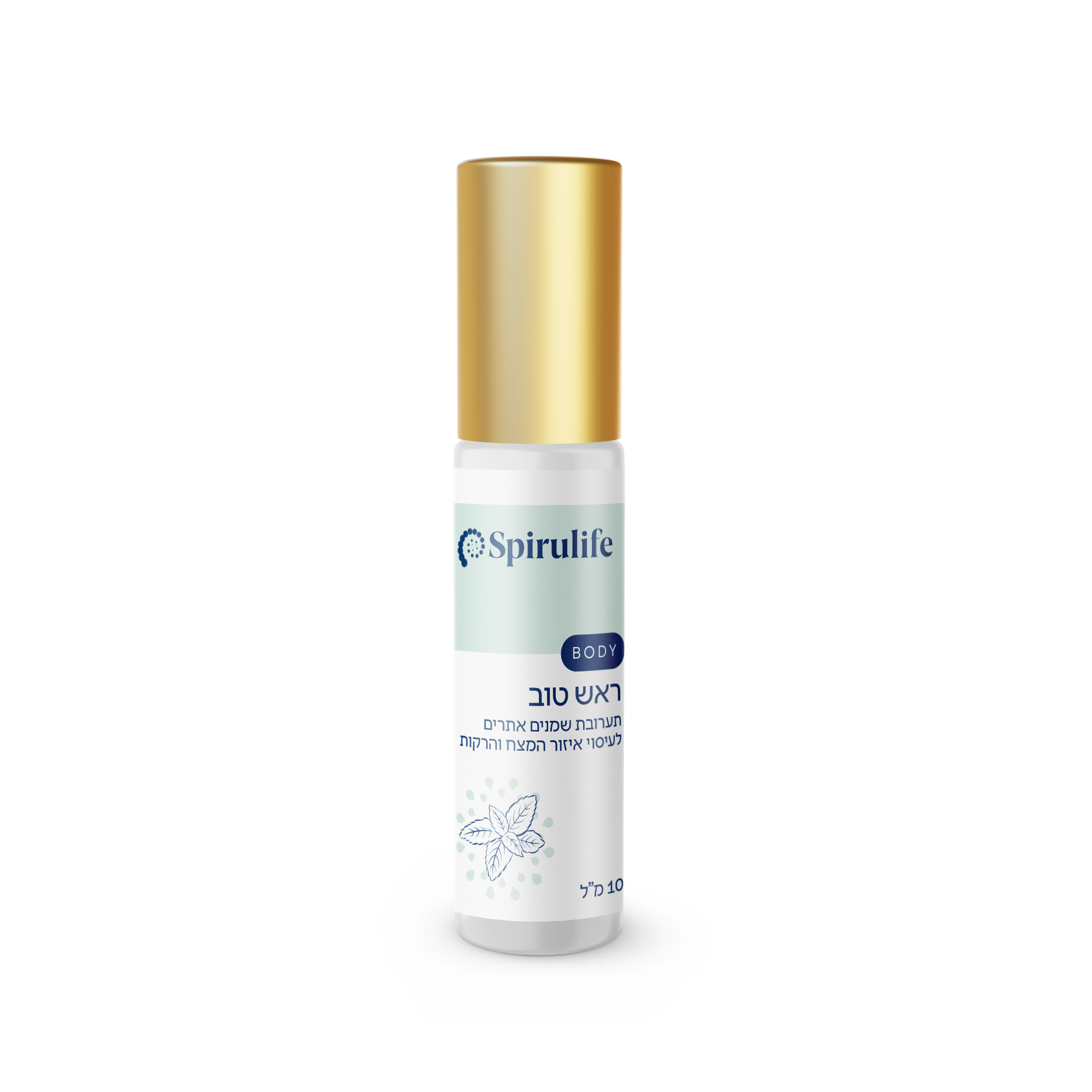 ראש טוב | תערובת שמנים אתריים להקלה בכאבי ראש