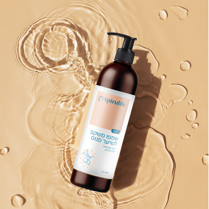שמפו משקם לשיער פגום | ארגן ומקדמיה