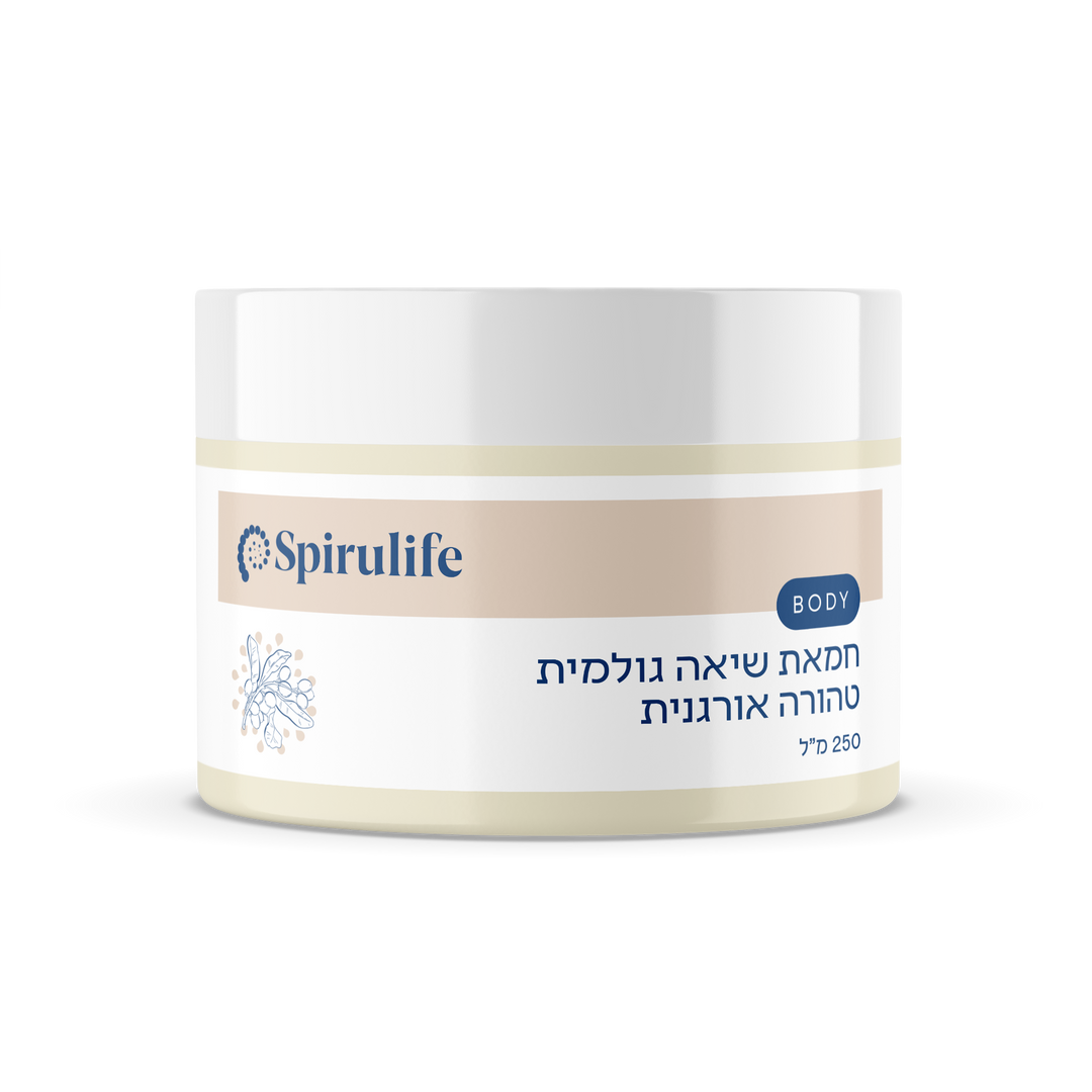 חמאת שיאה אורגנית | טהורה