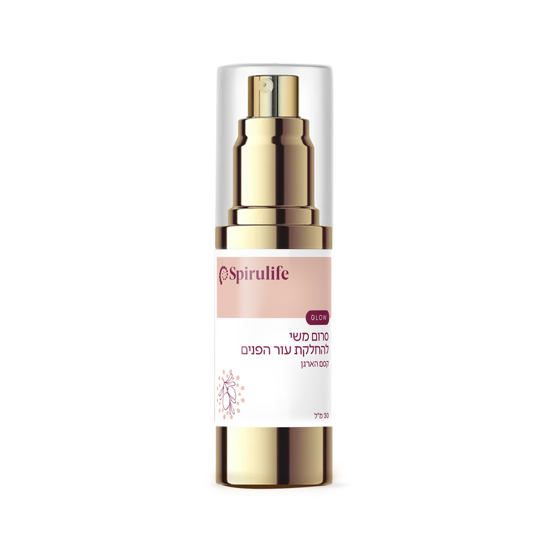 סרום משי למגע עור רך וחלק | קסם הארגן