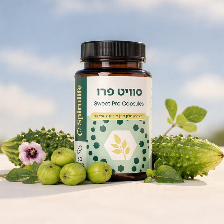 סוויט פרו | כמוסות