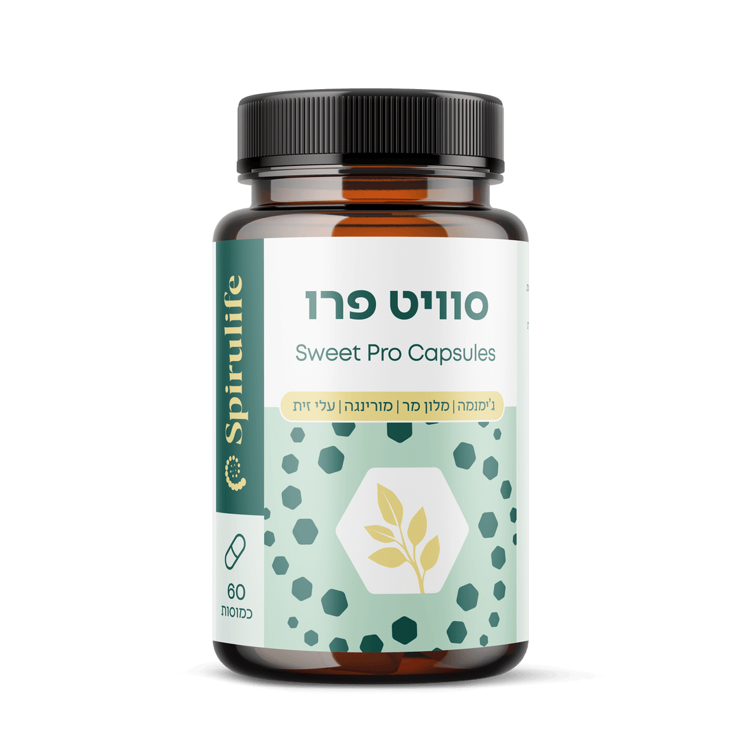 סוויט פרו | כמוסות