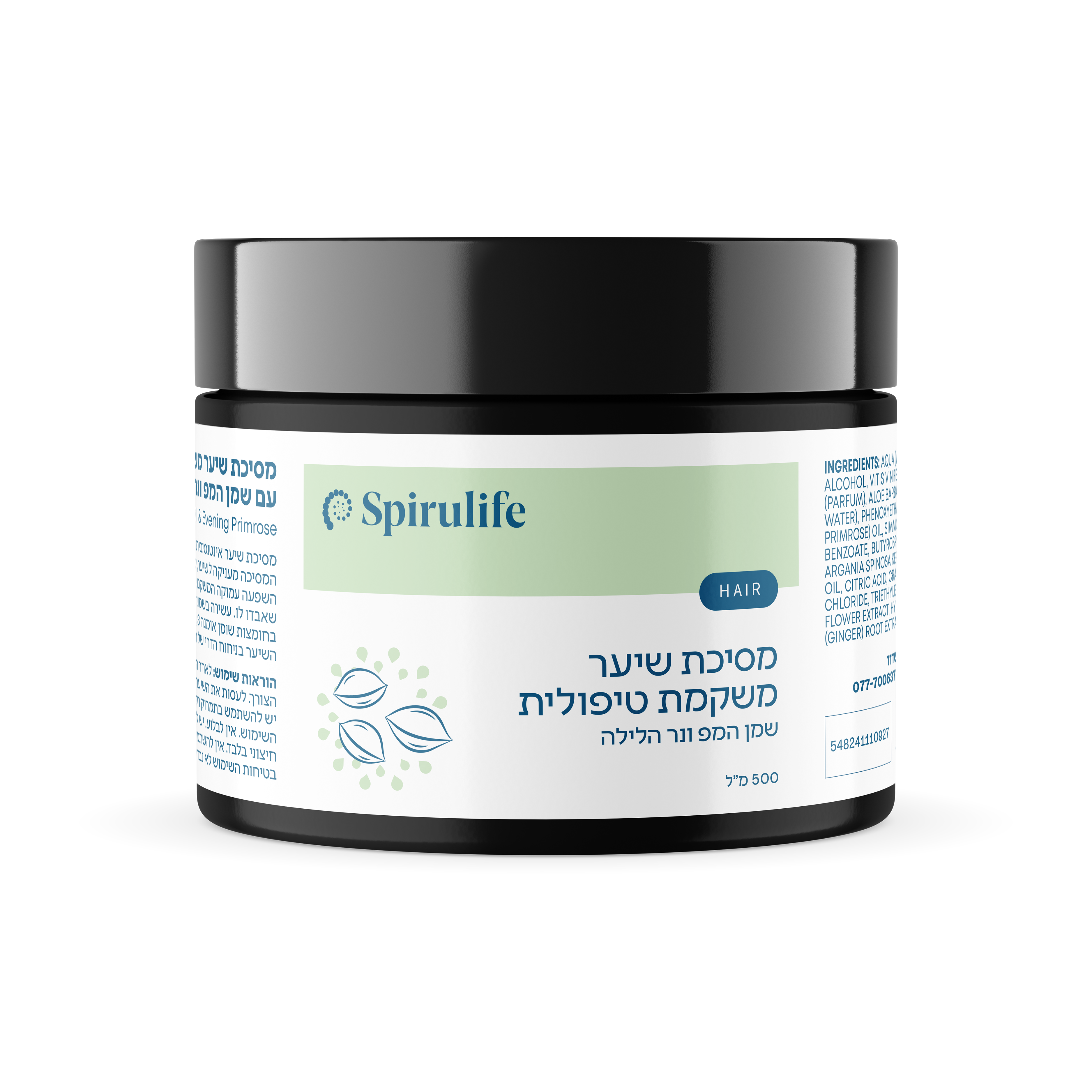 מסיכת שיער משקמת טיפולית | שמן המפ ונר הלילה